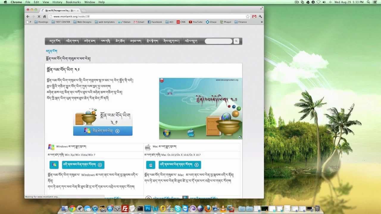 Download monlam bod yig for mac